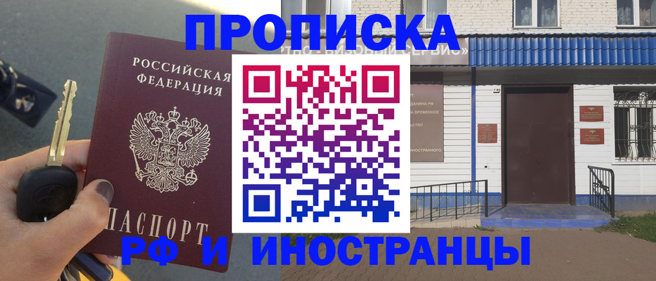 временная регистрация госуслуги в Каргате